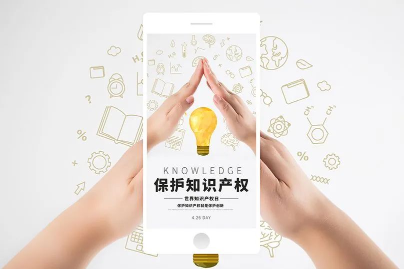 品牌与知产一站式定制方案